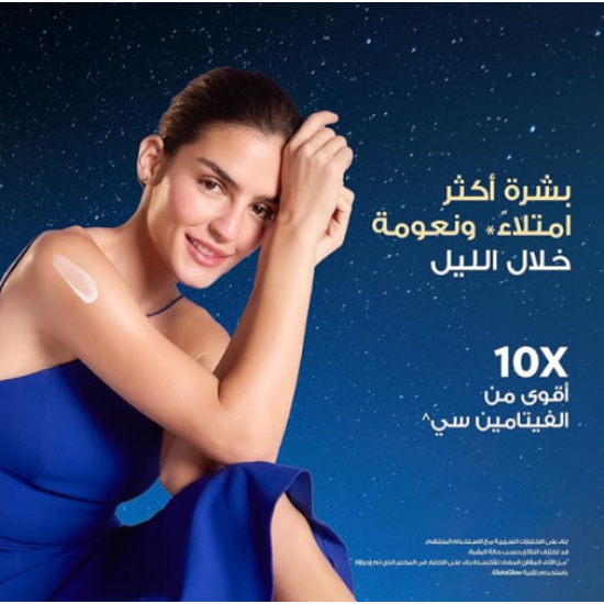 فازلين، لوشن، جلوتا هيا، لحيوية البشرة طوال الليل - 200 مل