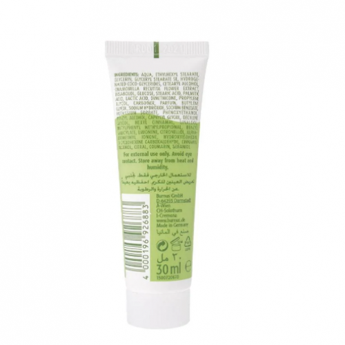 كاميل كريم كلاسيك للبشرة - 30 مل