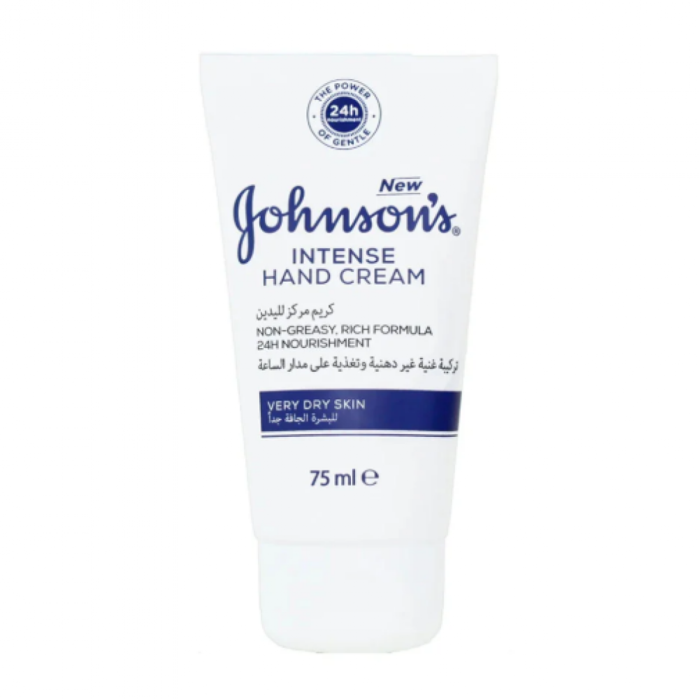 كريم اليدين المركز للبشرة الجافة جداً 75 مل من جونسون كريم اليدين المركز للبشرة الجافة جداً 75 مل من جونسون