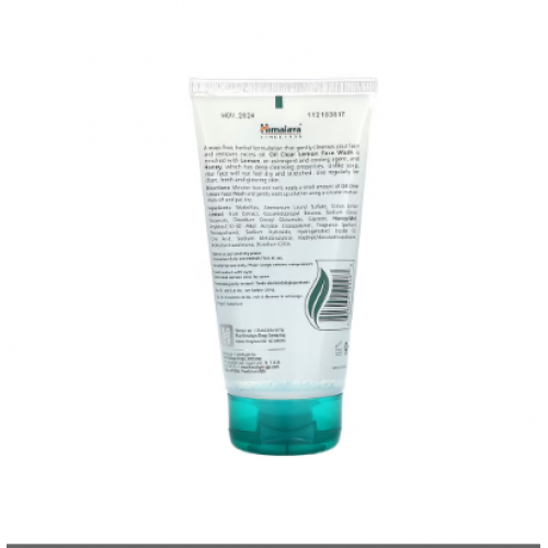 غسول هيمالاياء للبشره المختلطه بالليمون . العسل 150 ملي غسول هيمالاياء للبشره المختلطه بالليمون . العسل 150 ملي