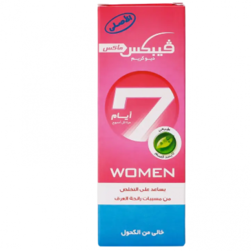 ڤيبكس مزيل عرق كريم ماكس ميستيك للنساء 25 مل ڤيبكس مزيل عرق كريم ماكس ميستيك للنساء 25 مل