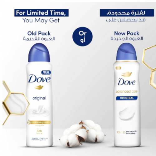 بخاخ مزيل للعرق من دوڤ للعناية المتقدمة أوريجينال ٧٢ ساعة الحماية العرق والروائح يُرطّب بواسطة تقنية البرو-سيراميد ١٥٠ مل، من دوف بخاخ مزيل للعرق من دوڤ للعناية المتقدمة أوريجينال ٧٢ ساعة الحماية العرق والروائح يُرطّب بواسطة تقنية البرو-سيراميد ١٥٠ مل، من دوف