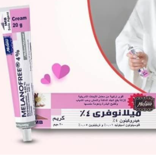 كريم ليلي ميلانوفري من ميلانو 20 جرام الاصلي