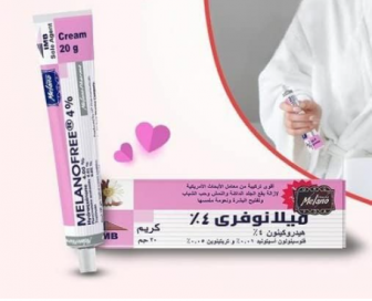  كريم ليلي ميلانوفري من ميلانو 20 جرام الاصلي