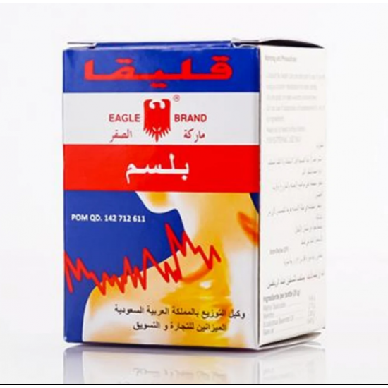 الصقر دهان قليقا لالام المفاصل 20 جم الصقر دهان قليقا لالام المفاصل 20 جم