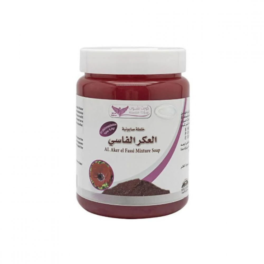 كويت شوب خلطة صابونية العكر الفاسي لبشرة وردية - 500 جم كويت شوب خلطة صابونية العكر الفاسي لبشرة وردية - 500 جم