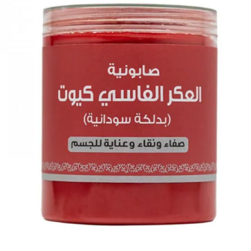 Cute صابونية كيوت بالعكر الفاسي 700جم Cute صابونية كيوت بالعكر الفاسي 700جم