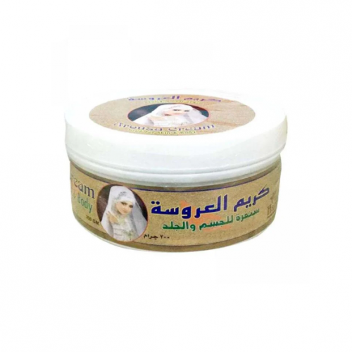 العروسة كريم سنفرة للجسم والجلد - 300 جم العروسة كريم سنفرة للجسم والجلد - 300 جم