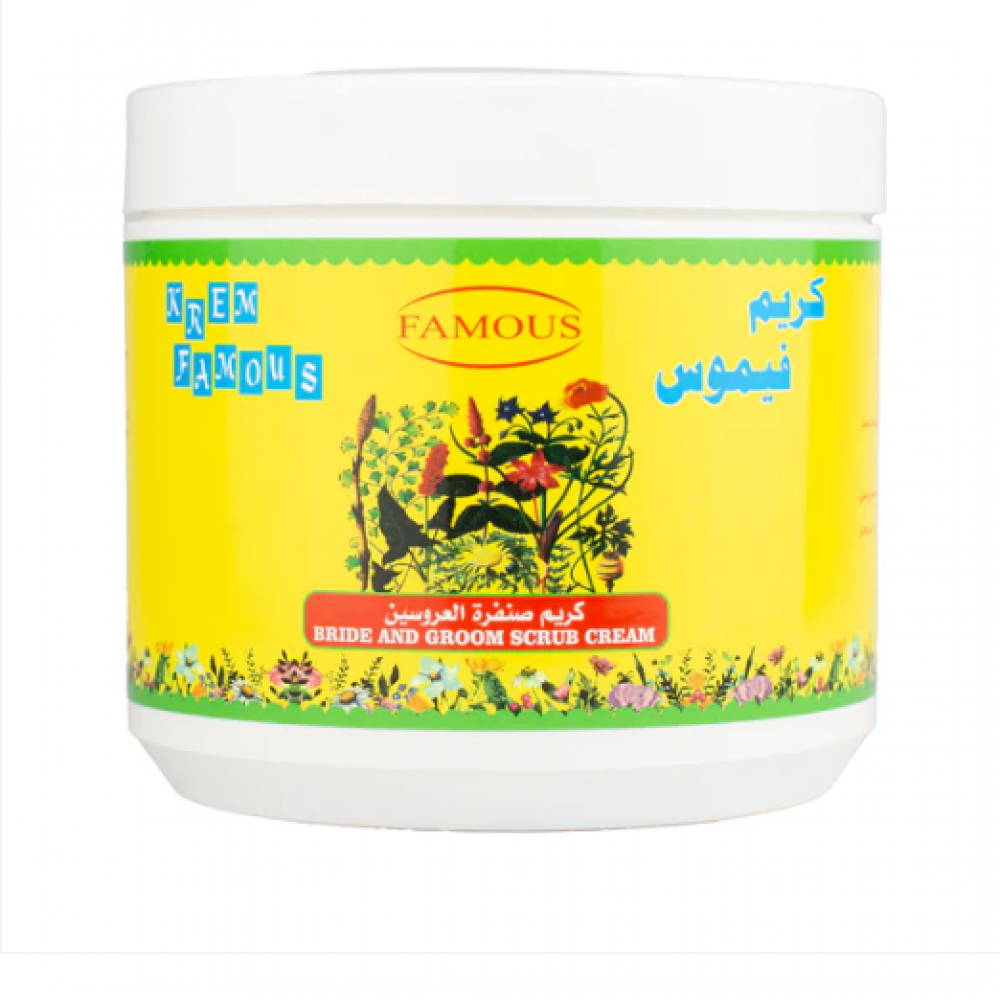فيموس كريم سنفرة العروس للوجه والجسم 500 جم فيموس كريم سنفرة العروس للوجه والجسم 500 جم