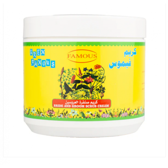 فيموس كريم سنفرة العروس للوجه والجسم 500 جم