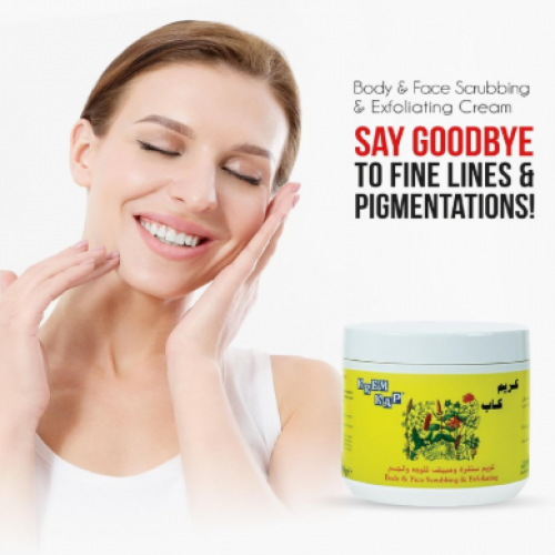 كريم كاب تقشير وتبييض الوجه والجسم - 500 جم