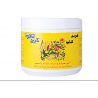 كريم كاب تقشير وتبييض الوجه والجسم - 500 جم كريم كاب تقشير وتبييض الوجه والجسم - 500 جم