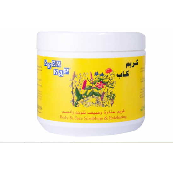 كريم كاب تقشير وتبييض الوجه والجسم - 500 جم