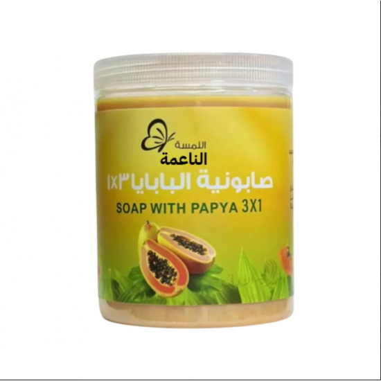 صابونية البابايا 3×1من اللمسه الناعمه 700مل