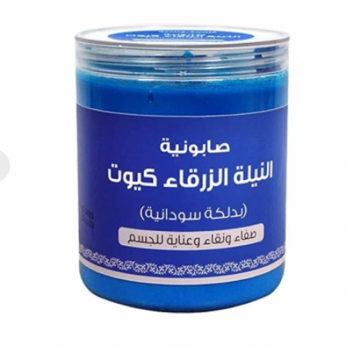 اللمسة الناعمة صابونة النيلة الزرقاء كيوت 700 جرام اللمسة الناعمة صابونة النيلة الزرقاء كيوت 700 جرام