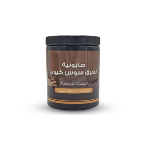 The golden touch soapy licorice Kyot in Sudanese dalka - 700 gm