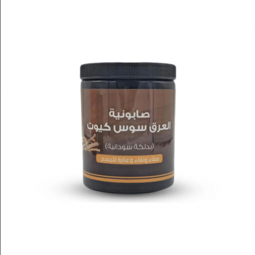 اللمسة الذهبية صابونية عرق السوس كيوت بدلكة سودانية - 700 جم اللمسة الذهبية صابونية عرق السوس كيوت بدلكة سودانية - 700 جم
