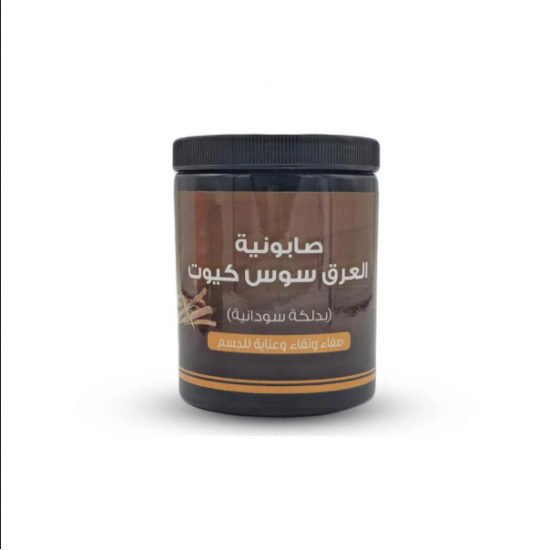 اللمسة الذهبية صابونية عرق السوس كيوت بدلكة سودانية - 700 جم اللمسة الذهبية صابونية عرق السوس كيوت بدلكة سودانية - 700 جم