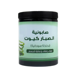 اللمسة الذهبية صابونية الصبار كيوت بدلكة سودانية - 700 جم