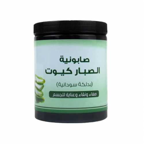 اللمسة الذهبية صابونية الصبار كيوت بدلكة سودانية - 700 جم اللمسة الذهبية صابونية الصبار كيوت بدلكة سودانية - 700 جم