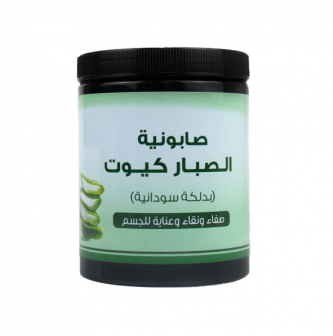 اللمسة الذهبية صابونية الصبار كيوت بدلكة سودانية - 700 جم