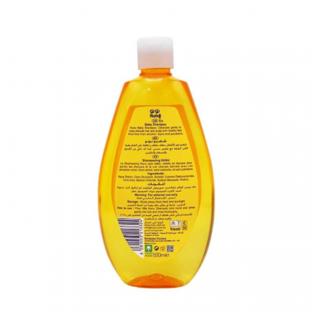 نونو شامبو للأطفال - 500 مل