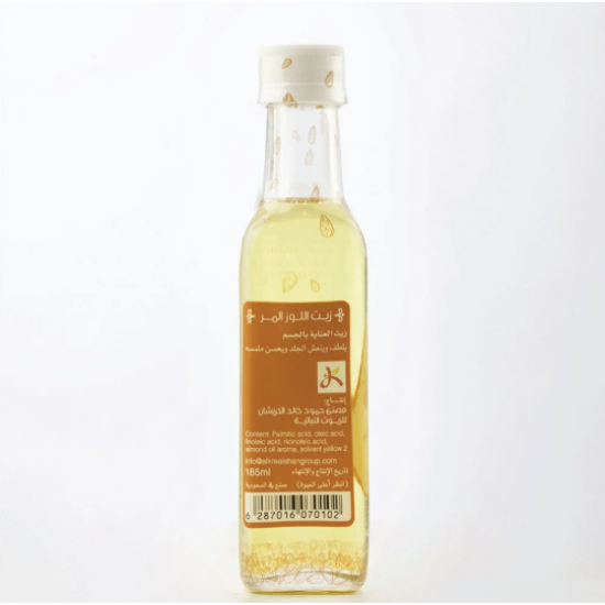 Bitter almond oil زيت اللوز المر185 ملي Bitter almond oil زيت اللوز المر185 ملي