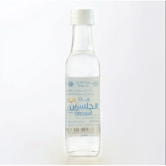 زيت الجلسرين 185 ملي زيت الجلسرين 185 ملي