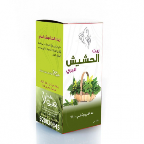 زيت الحشيش البري 125 ملي زهرة فيولا زيت الحشيش البري 125 ملي زهرة فيولا