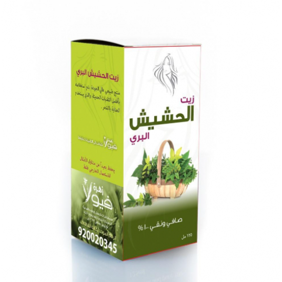 زيت الحشيش البري 125 ملي زهرة فيولا 