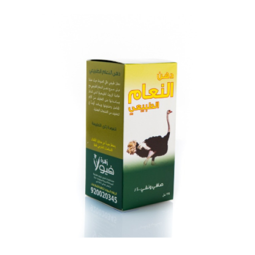 Natural ostrich fat from Viola flower 125 ml