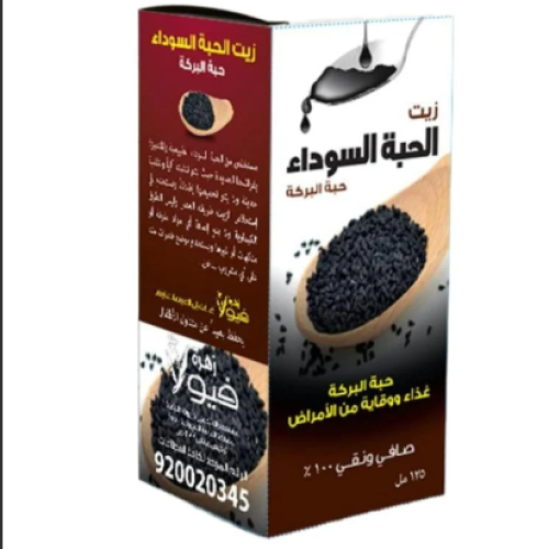 The natural black seed oil from the Viola flower, 125 ml