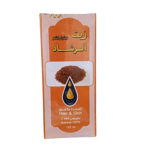 Rashad oil 125 ml for skin and hair