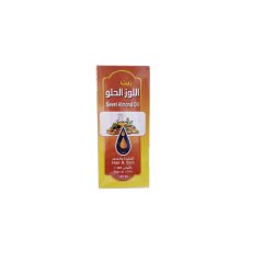 زيت اللوز الحلو 125 ملي للبشره والشعر من معاصر الاحلام للزيوت 