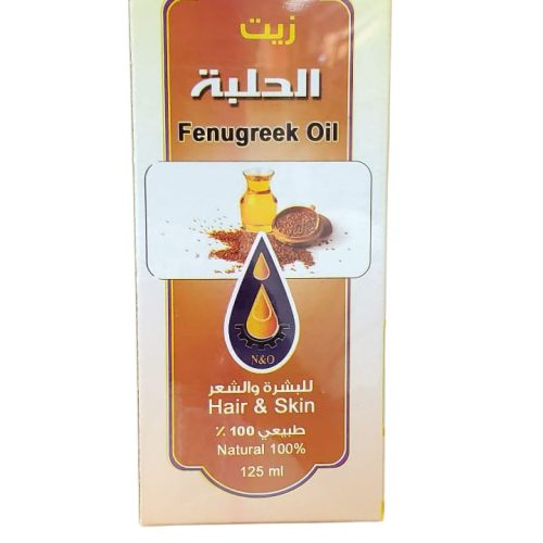 Fenugreek oil 125 ml for the skin and hair from Masazer Al-Hlam for Oils