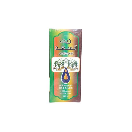 زيت السعد 125 ملي للبشره والشعر من معاصر الاحلام للزيوت 