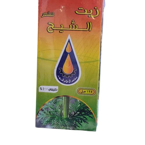 Wormwood oil 125 ml for the skin and hair from Maaser al-Ahlam for oils