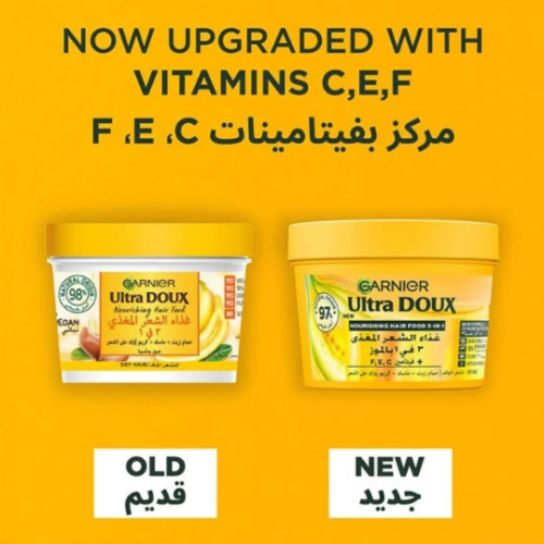 غارنييه الترا دوكس غذاء الشعر 3 في 1 للشعر الجاف 97 % طبيعي 390 مل غارنييه الترا دوكس غذاء الشعر 3 في 1 للشعر الجاف 97 % طبيعي 390 مل