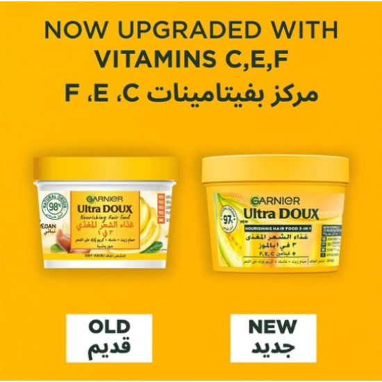 غارنييه الترا دوكس غذاء الشعر 3 في 1 للشعر الجاف 97 % طبيعي 390 مل غارنييه الترا دوكس غذاء الشعر 3 في 1 للشعر الجاف 97 % طبيعي 390 مل