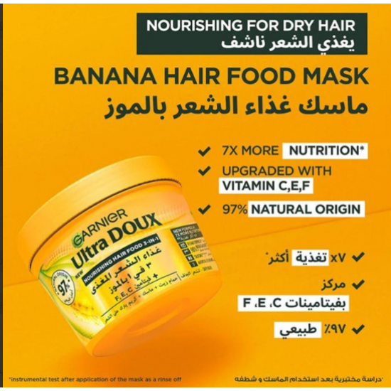 غارنييه الترا دوكس غذاء الشعر 3 في 1 للشعر الجاف 97 % طبيعي 390 مل