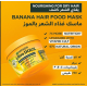 غارنييه الترا دوكس غذاء الشعر 3 في 1 للشعر الجاف 97 % طبيعي 390 مل غارنييه الترا دوكس غذاء الشعر 3 في 1 للشعر الجاف 97 % طبيعي 390 مل