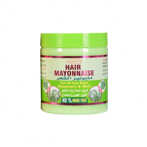 فيموس حمام كريم زيت الشعر اكليل الجبل والنعناع 500 جم + 200 جم مجانا