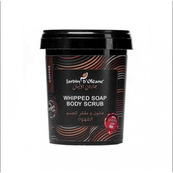 جاردن دي اوليان صابون ومقشر للجسم بالقهوة - 500 جم جاردن دي اوليان صابون ومقشر للجسم بالقهوة - 500 جم