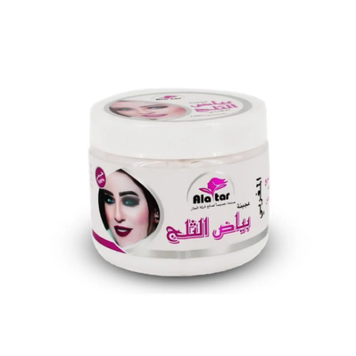 Moroccan snow white cream - 200 ml