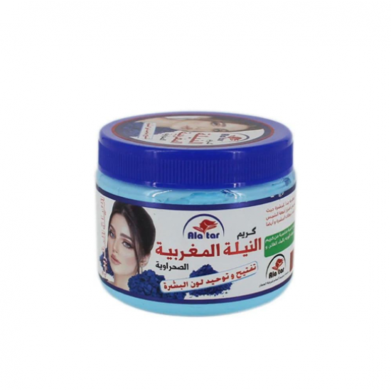 العطار النيلة المغربية كريم لتفتيح وتوحيد لون البشرة - 200 جرام