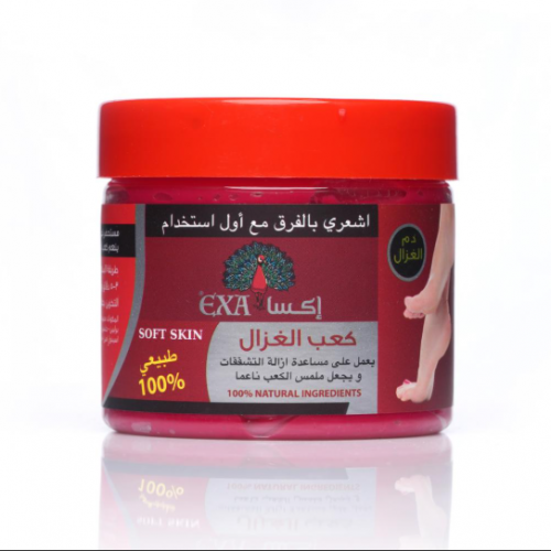 كعب الغزال كريم ازالة التشققات وتوريد القدمين من إكسا - 300 جرام