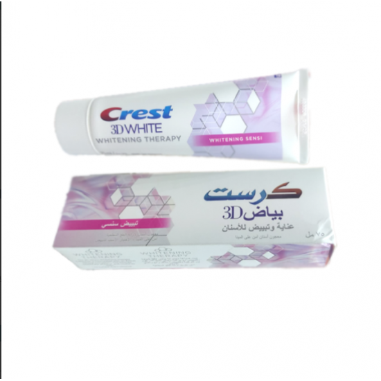 معجون اسنان كرست 75 ملي تبييض سنسي معجون اسنان كرست 75 ملي تبييض سنسي