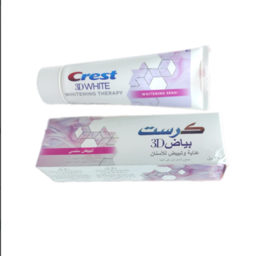 معجون اسنان كرست 75 ملي تبييض سنسي 