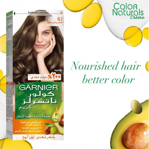 كولور ناتشرلز 6.1 - أشقر رمادي غامق كولور ناتشرلز 6.1 - أشقر رمادي غامق