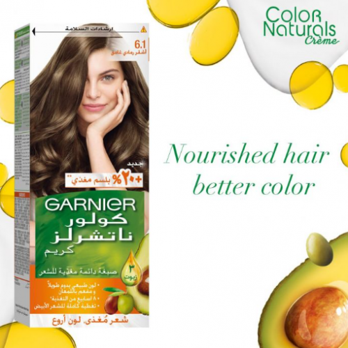 كولور ناتشرلز 6.1 - أشقر رمادي غامق